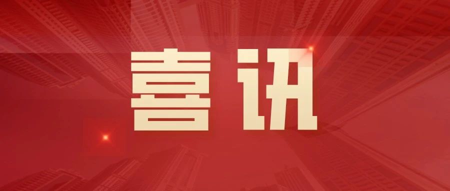 凯发k8国际首页登录资本荣登2024年度中国上市公司治理TOP100、中小投资者权益保护TOP100、金融业上市公司ESG TOP10榜单